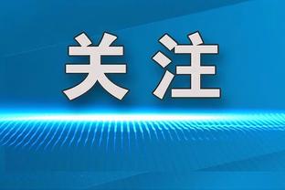 尽力了！张宁18中10空砍25分6篮板